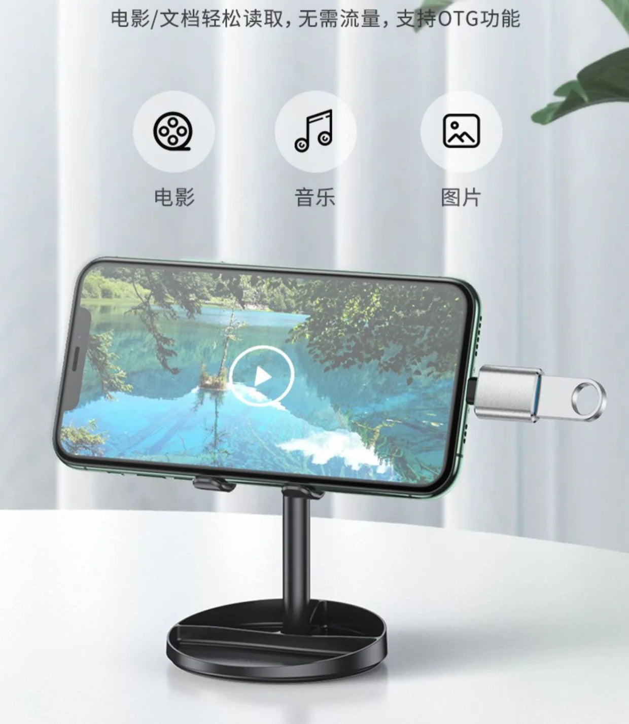 USB 3.0 OTG Adapter