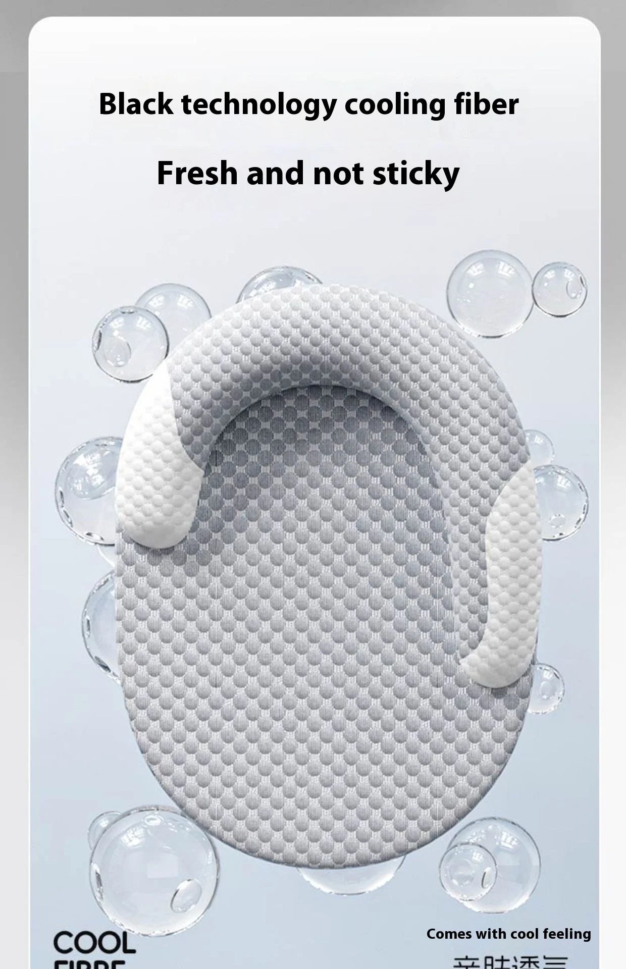 Pet Cooling Mat